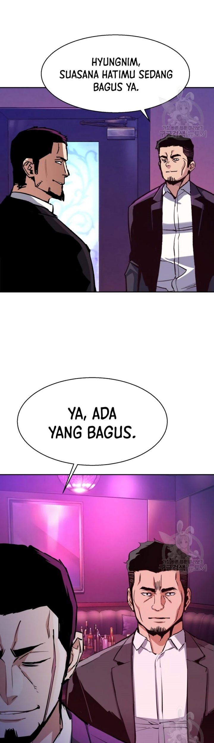 Mercenary Enrollment Chapter 146 Gambar 20