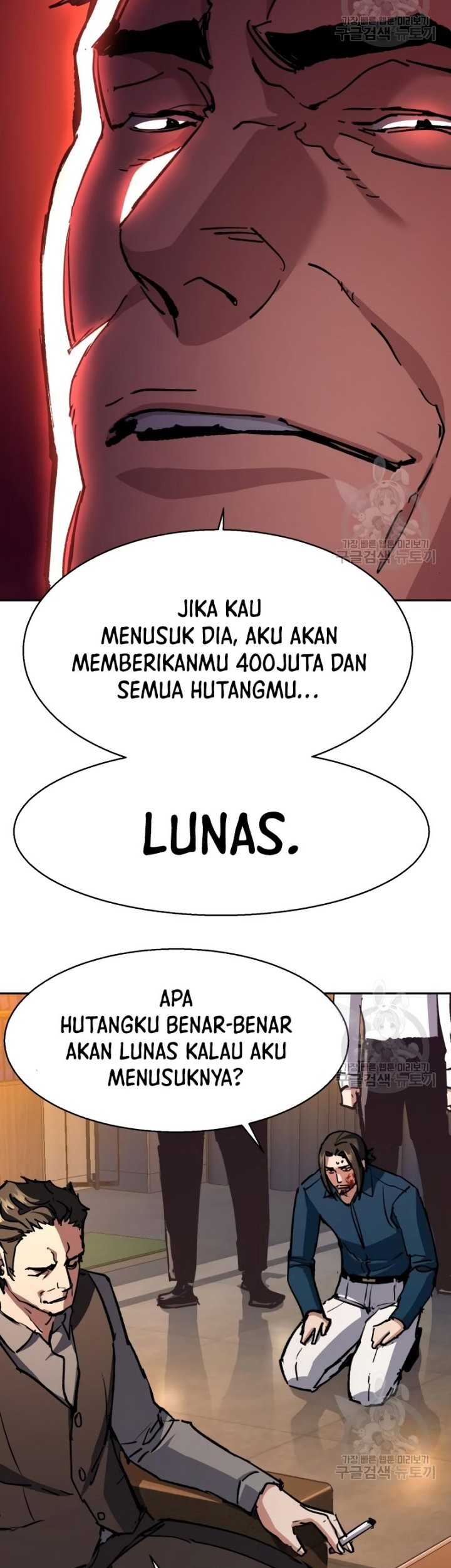 Mercenary Enrollment Chapter 146 Gambar 24
