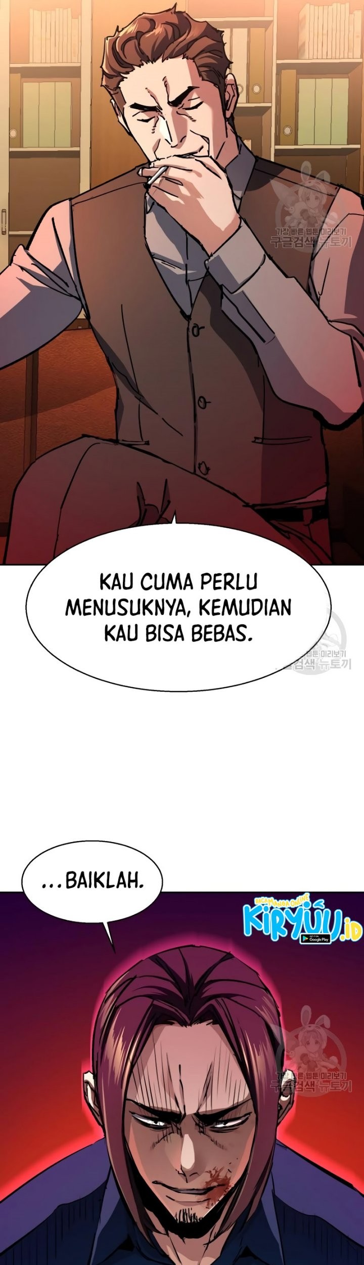 Mercenary Enrollment Chapter 146 Gambar 26