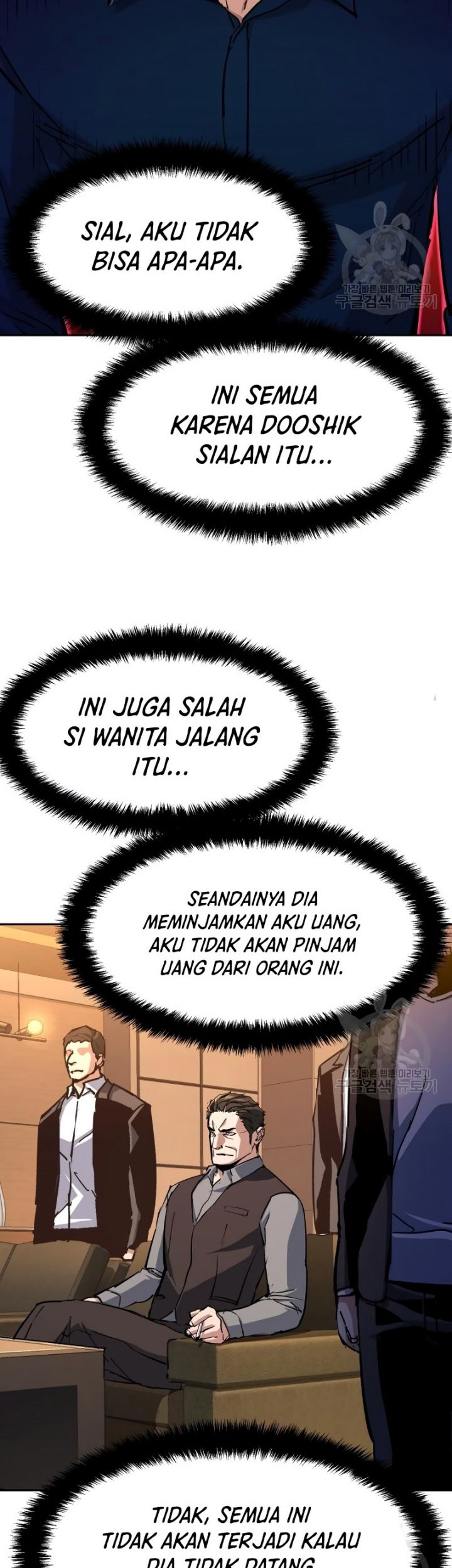 Mercenary Enrollment Chapter 146 Gambar 27