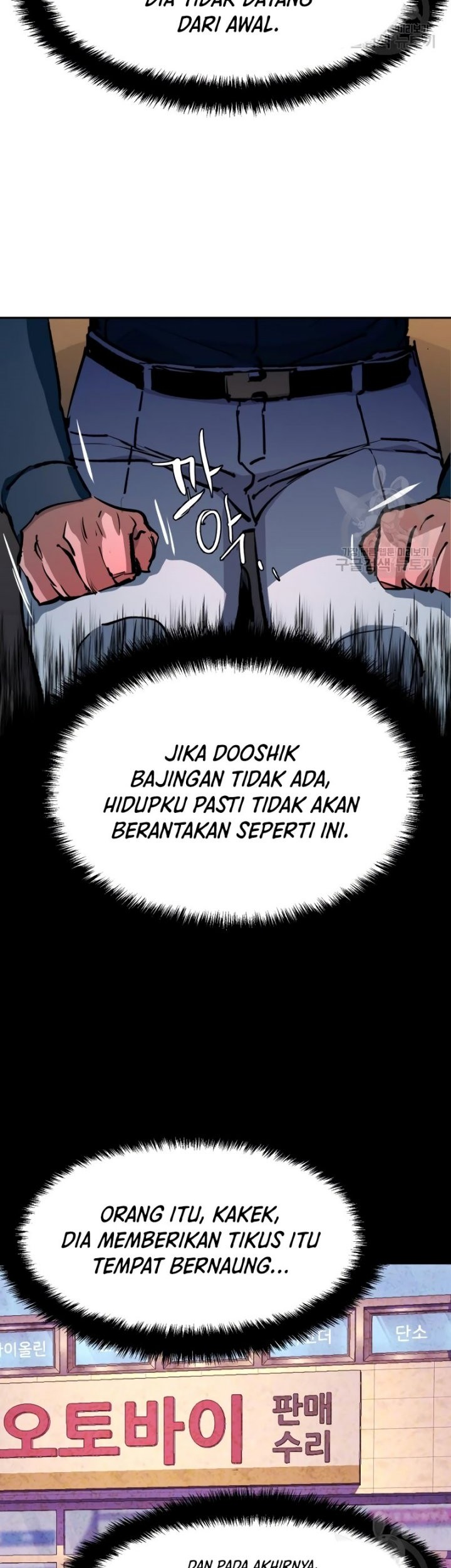 Mercenary Enrollment Chapter 146 Gambar 28