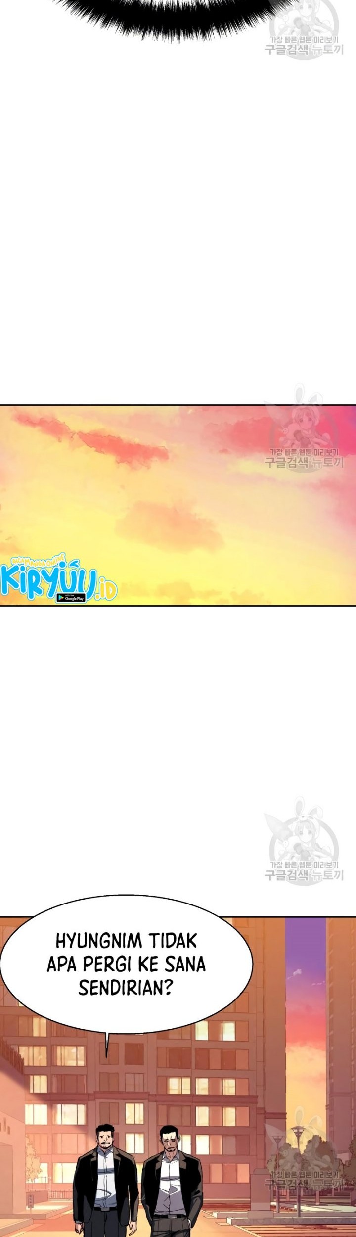 Mercenary Enrollment Chapter 146 Gambar 31