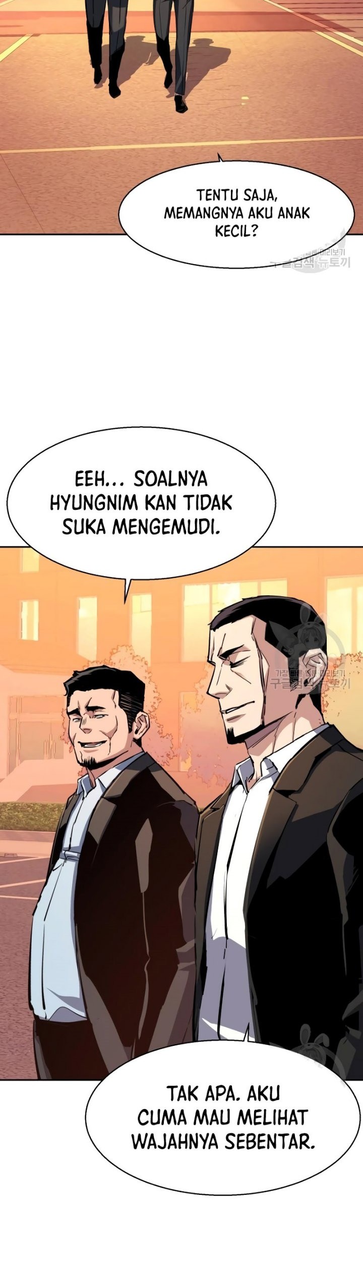 Mercenary Enrollment Chapter 146 Gambar 32
