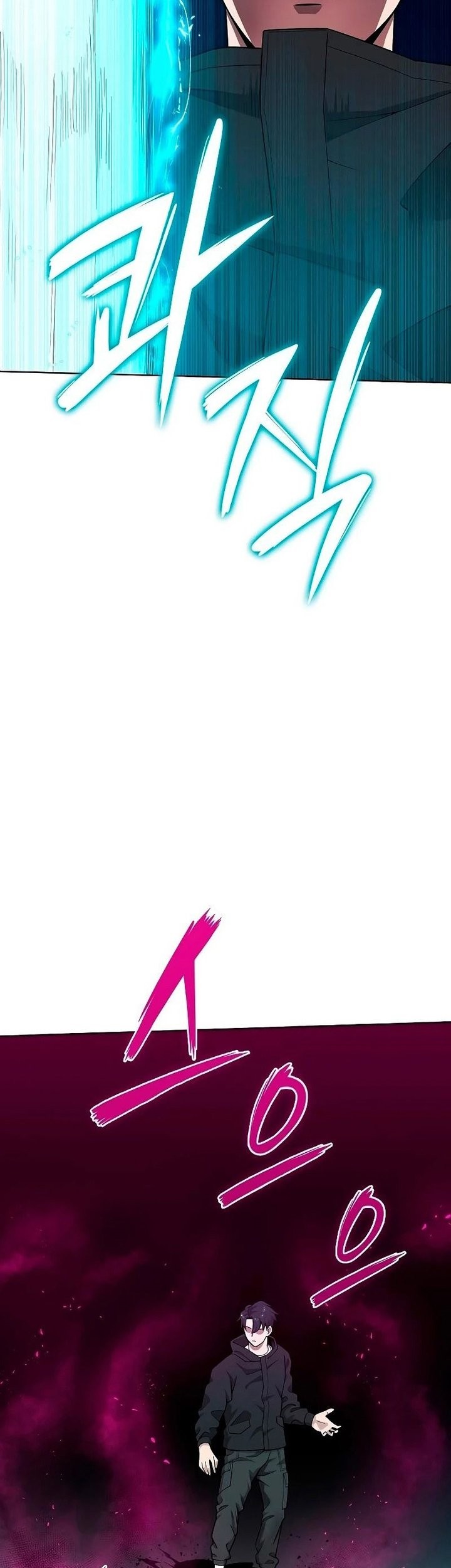 The Dark Mage’s Return to Enlistment Chapter 25 Gambar 64