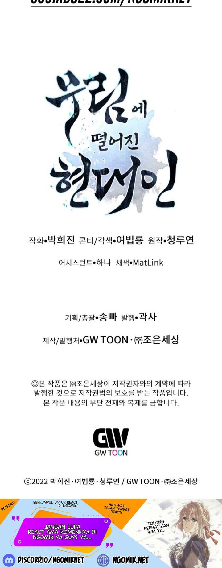 Modern Man Who Fall Into Murim Chapter 51 Gambar 79