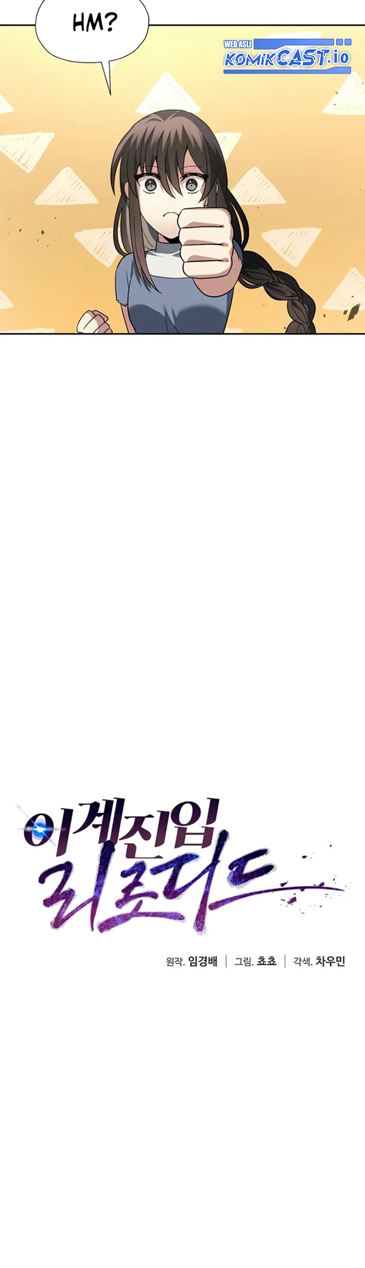 Transmigrating to the Otherworld Once More Chapter 57 Gambar 18