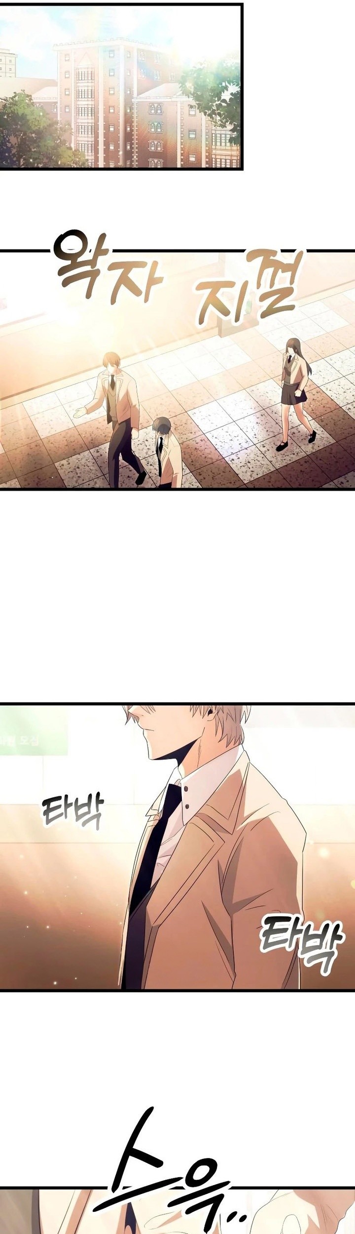 I Obtained a Mythic Item Chapter 65 Gambar 32