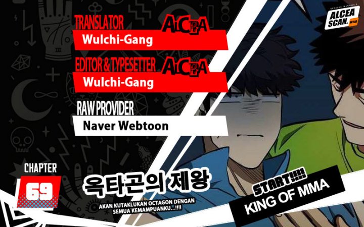 Komik King MMA Chapter 69 gambar nomor 1