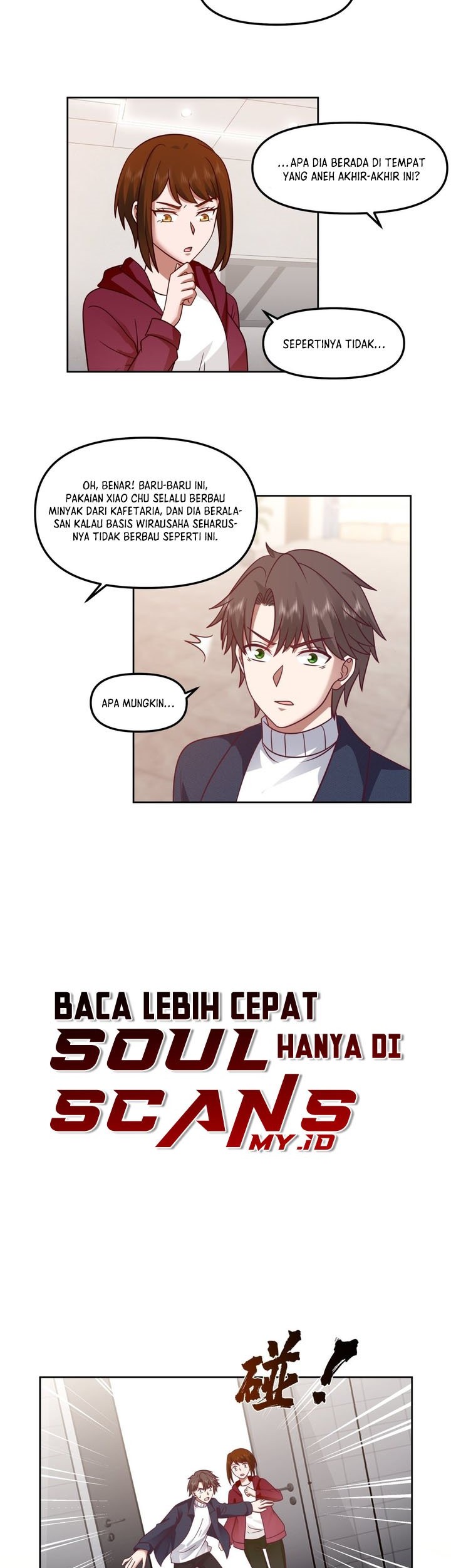 I Really Don’t Want to Be Reborn Chapter 47 Gambar 17
