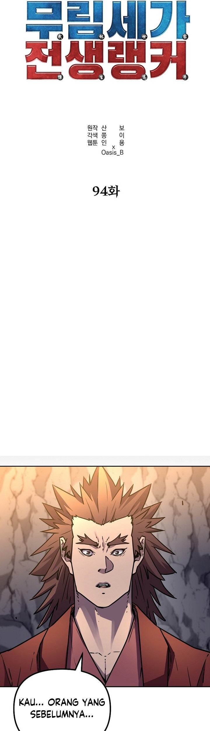 Reincarnation of the Murim Clan’s Former Ranker Chapter 94 Gambar 20