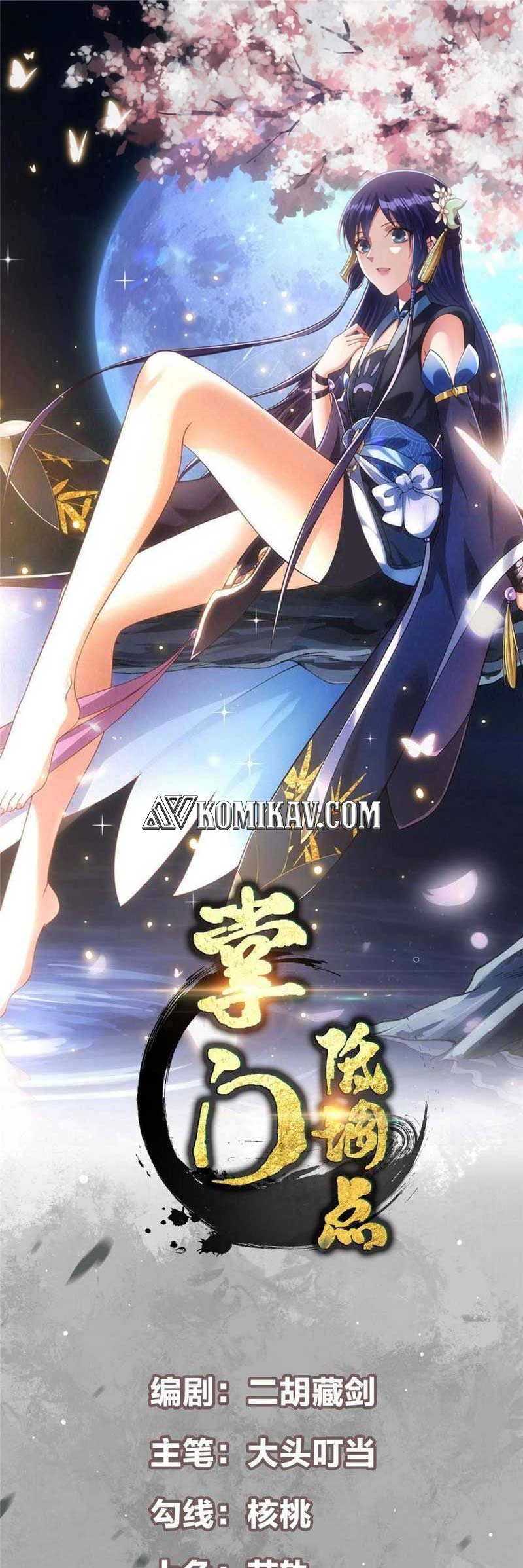 Manhua Keep A Low Profile, Sect Leader Chapter 230 gambar nomor 2