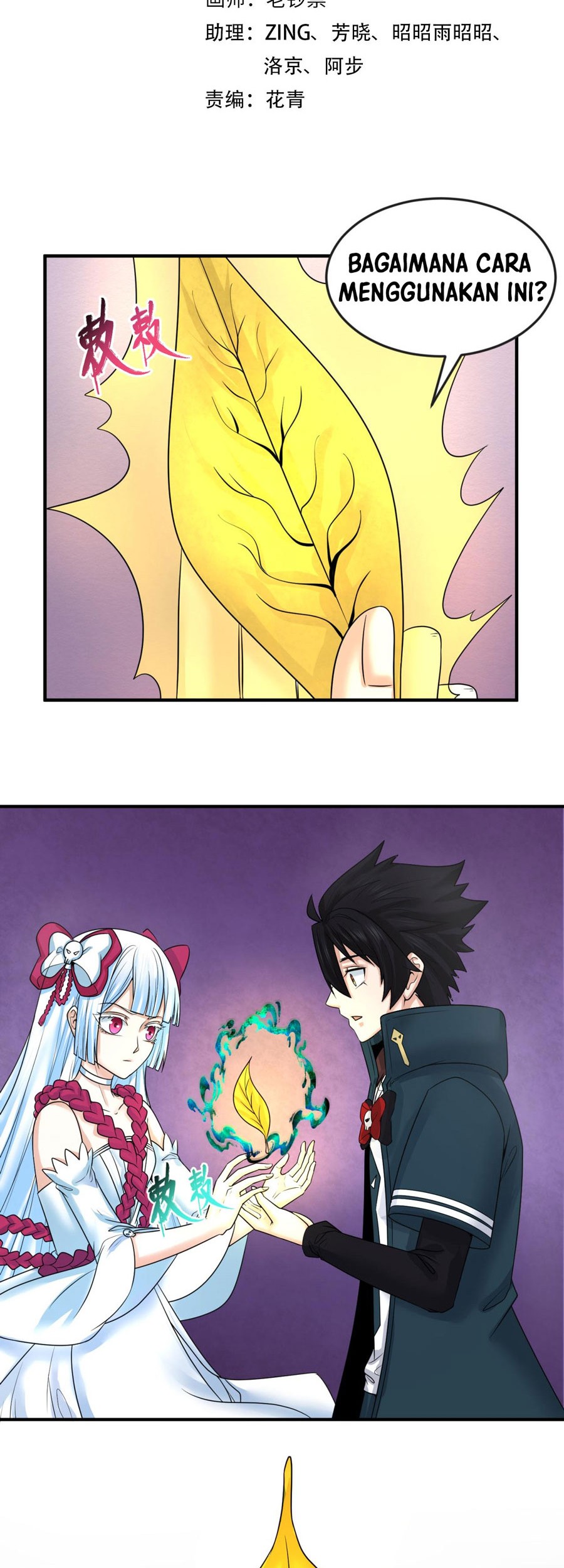 Manhua Age of Terror Chapter 86 gambar nomor 2