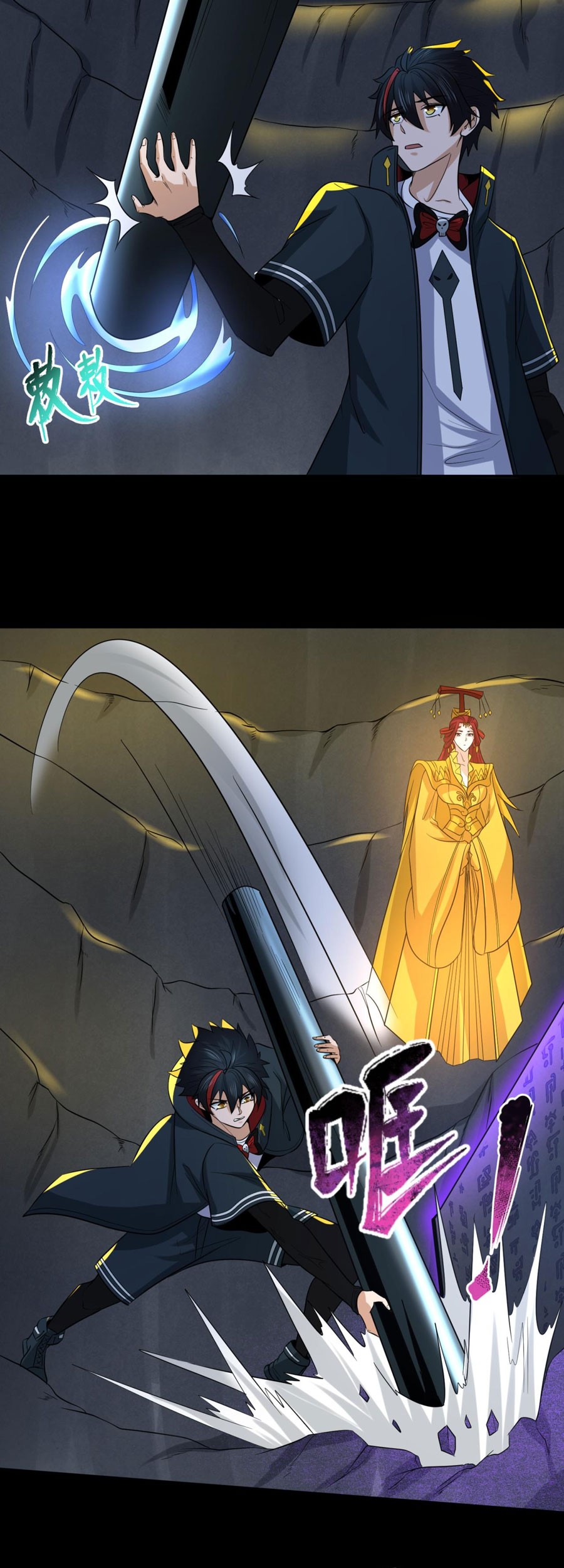 Age of Terror Chapter 86 Gambar 22