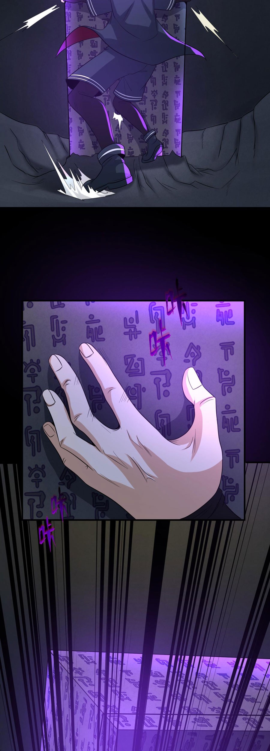 Age of Terror Chapter 86 Gambar 25