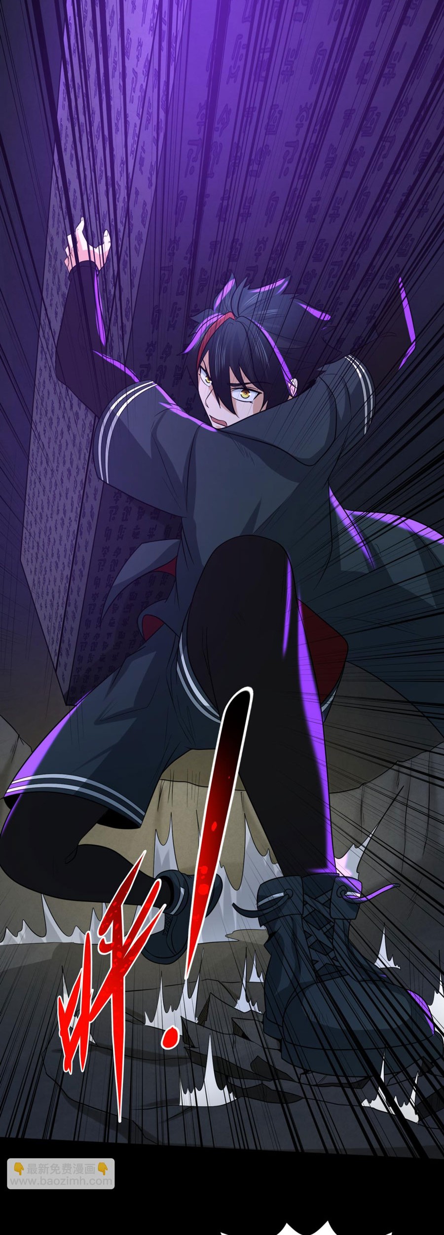 Age of Terror Chapter 86 Gambar 26