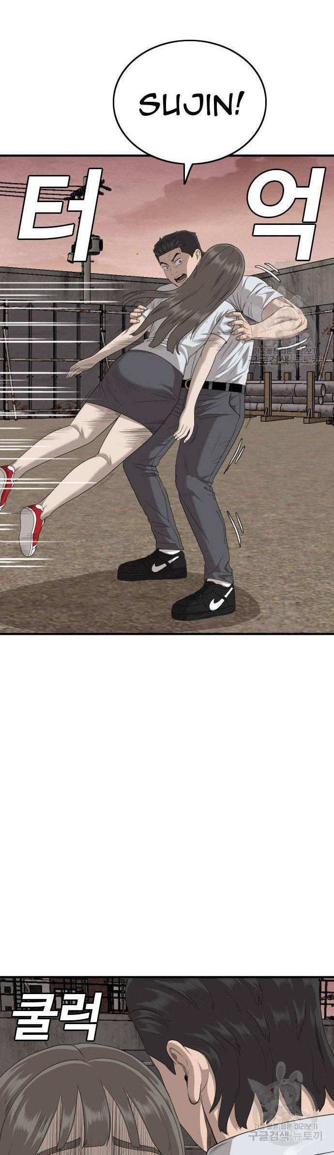 A Bad Person Chapter 159 Gambar 24