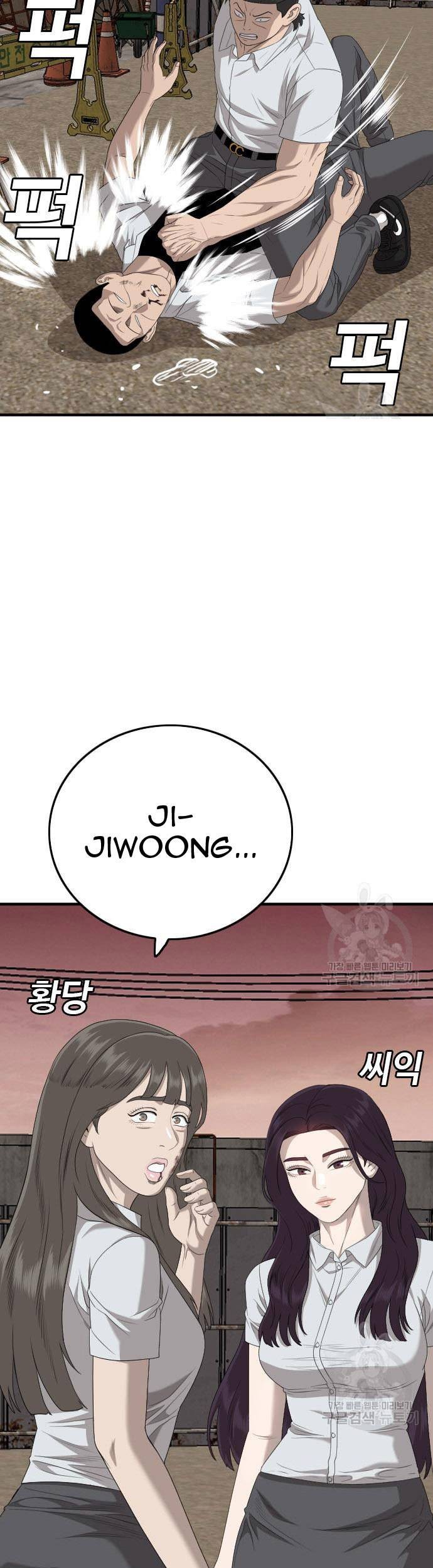 A Bad Person Chapter 159 Gambar 49