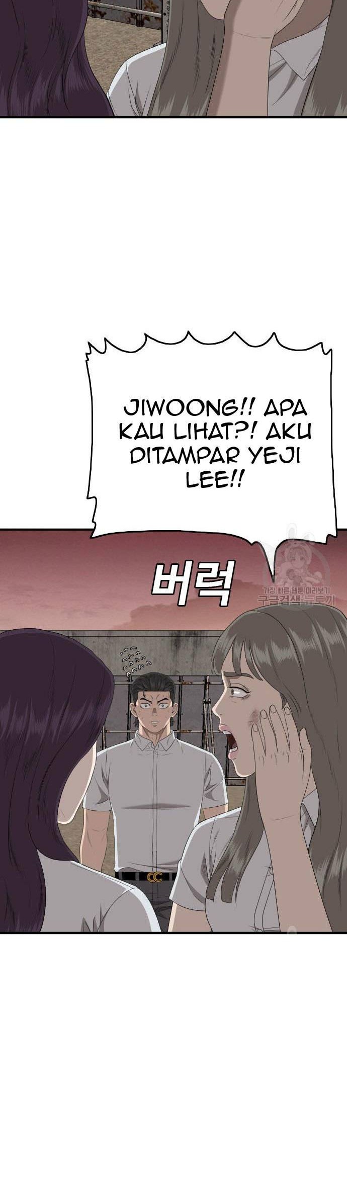 A Bad Person Chapter 159 Gambar 40