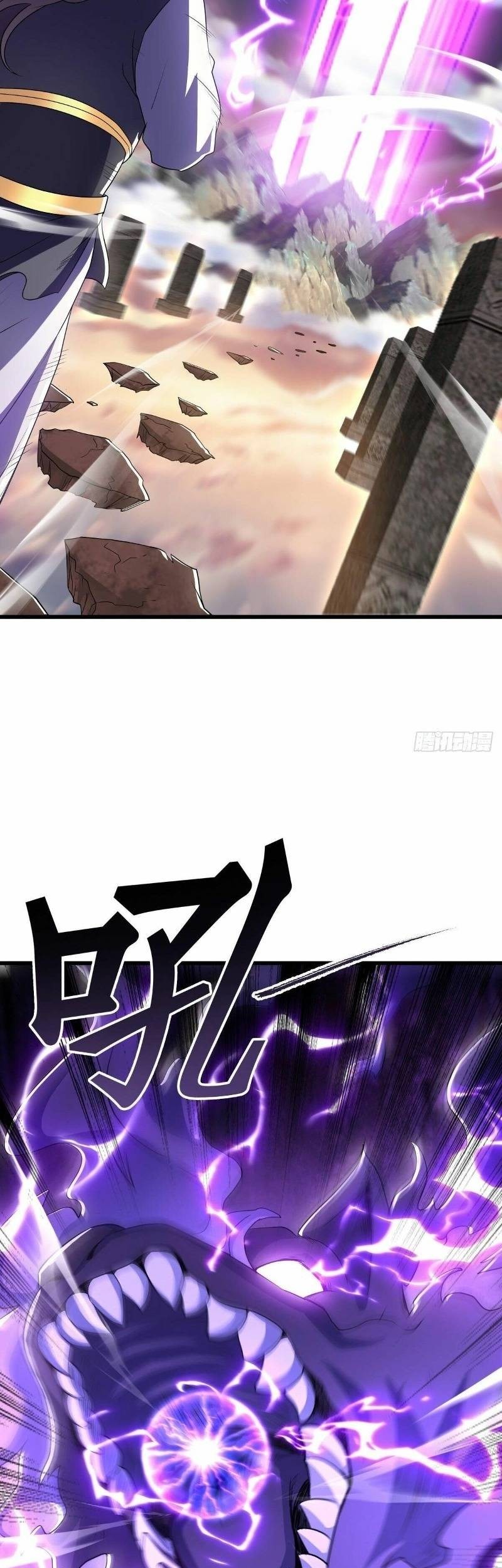 Peerless Soul Chapter 496 Gambar 21