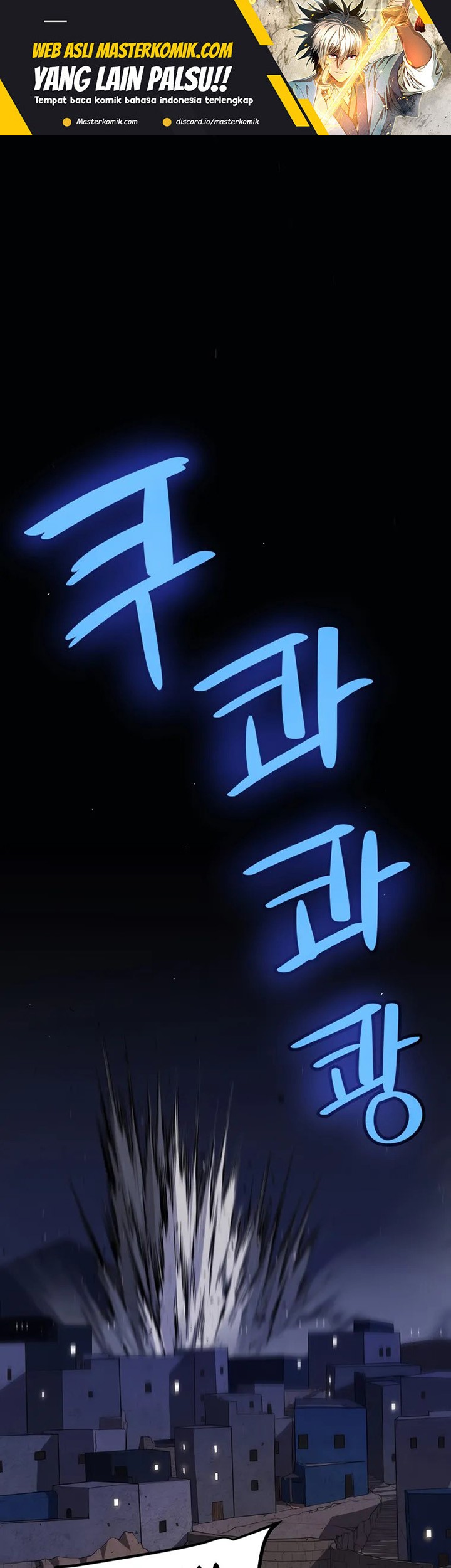 Manhwa Overpowered Sword Chapter 72 gambar nomor 2