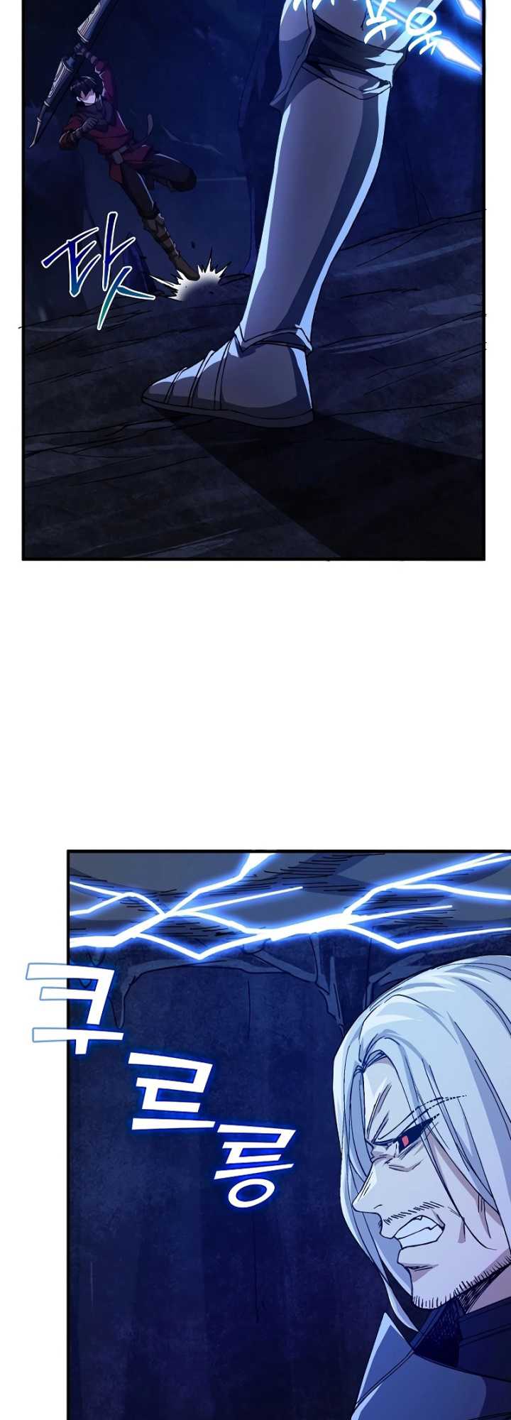 Logging in as a Monster Chapter 21 Gambar 38