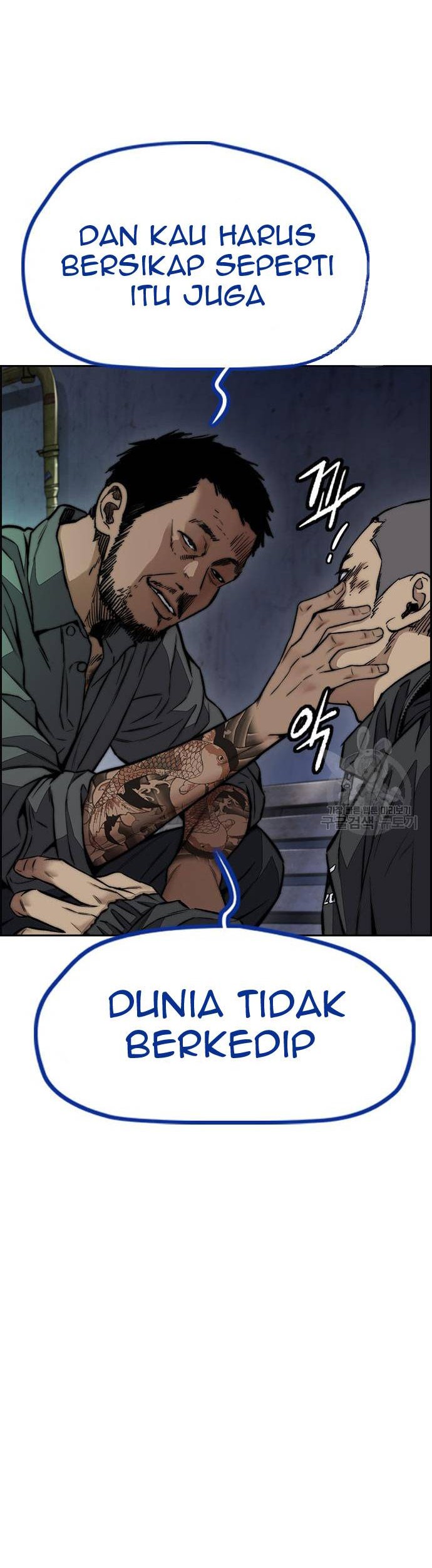 Wind Breaker Chapter 456 Gambar 41