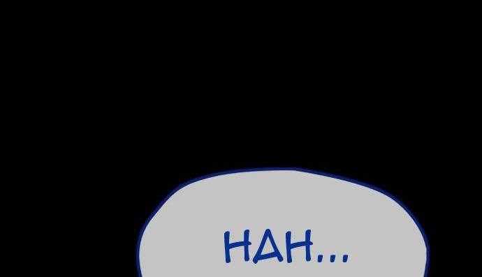 Wind Breaker Chapter 456 Gambar 3