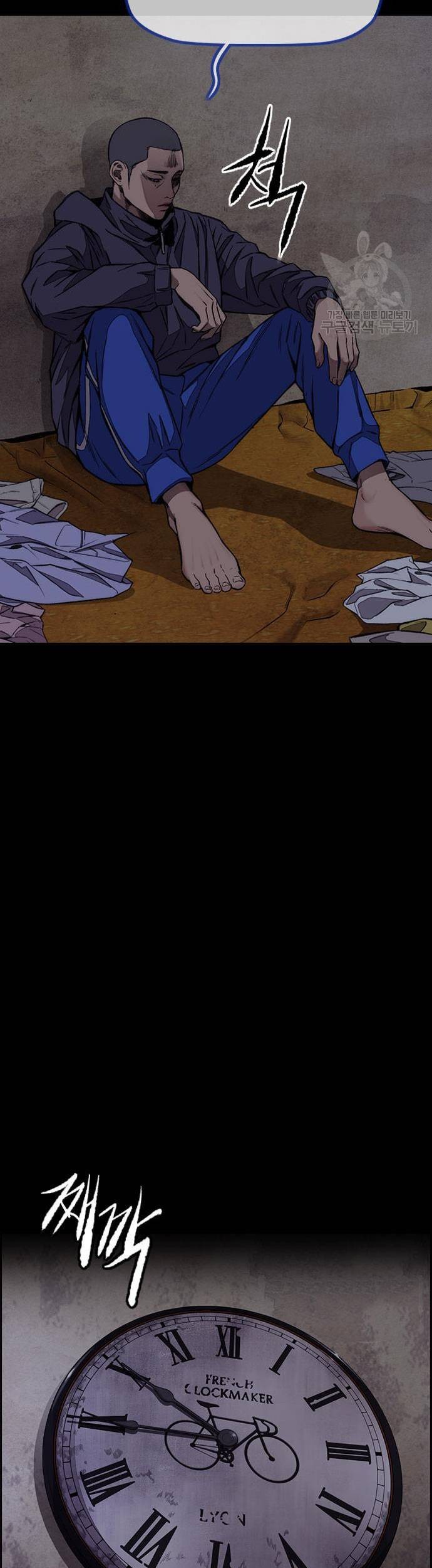 Wind Breaker Chapter 456 Gambar 4