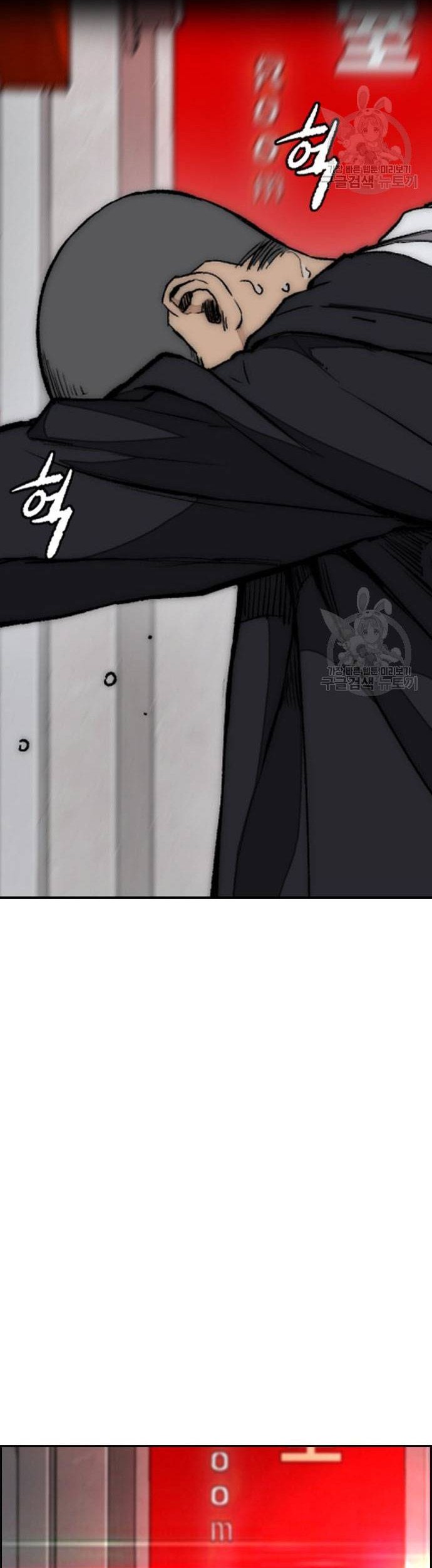 Wind Breaker Chapter 456 Gambar 101