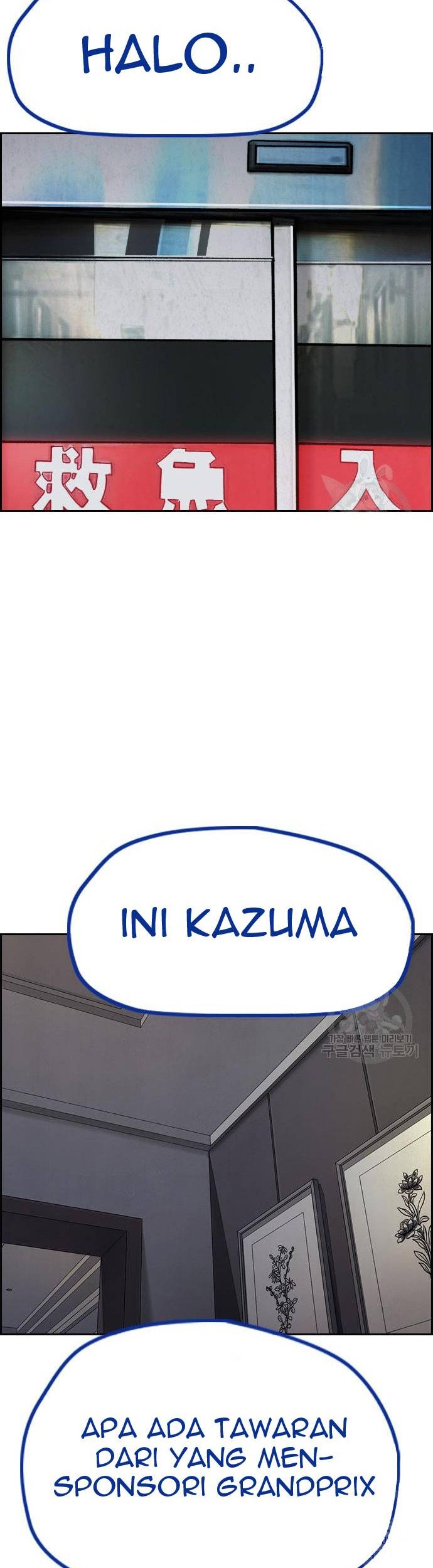 Wind Breaker Chapter 456 Gambar 104