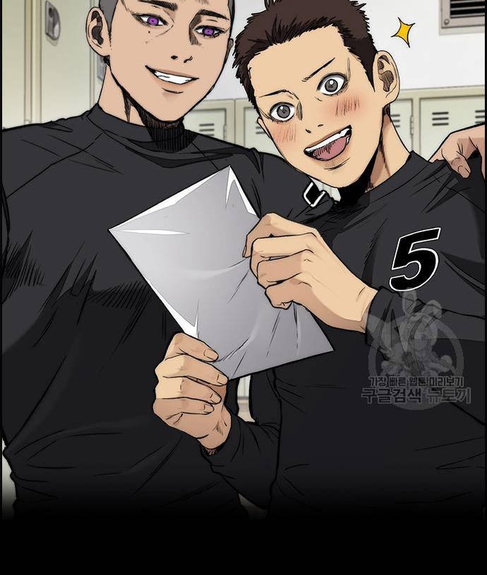 Wind Breaker Chapter 456 Gambar 93