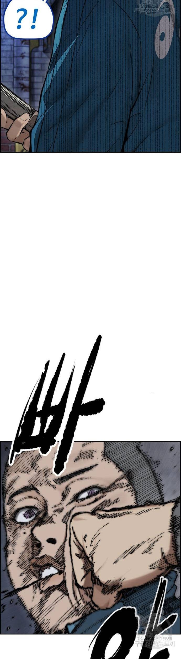 Wind Breaker Chapter 456 Gambar 10