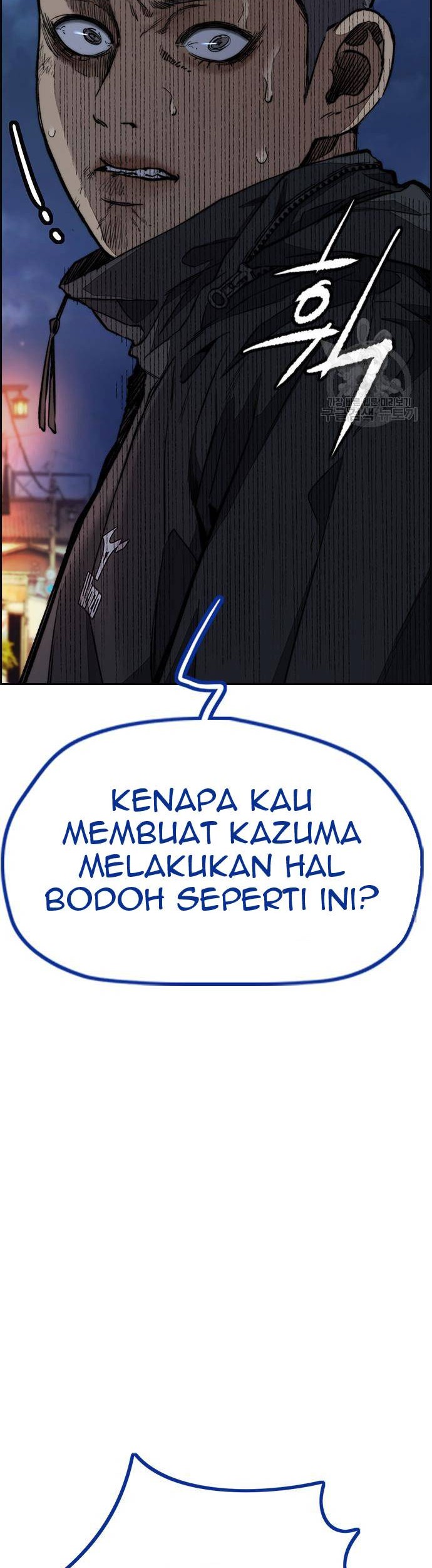 Wind Breaker Chapter 456 Gambar 17