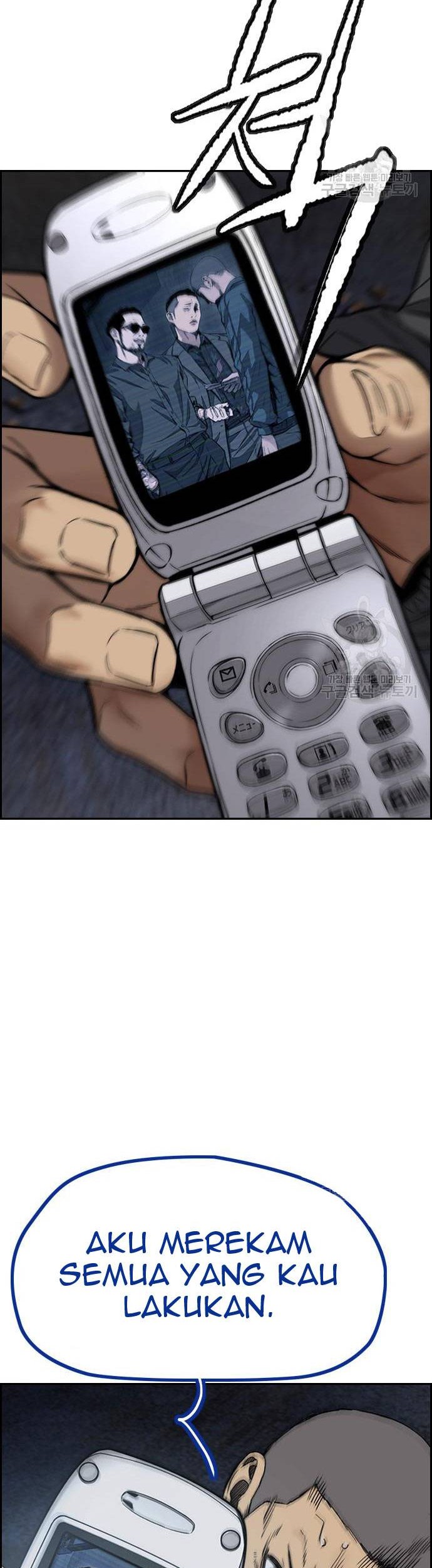 Wind Breaker Chapter 456 Gambar 23