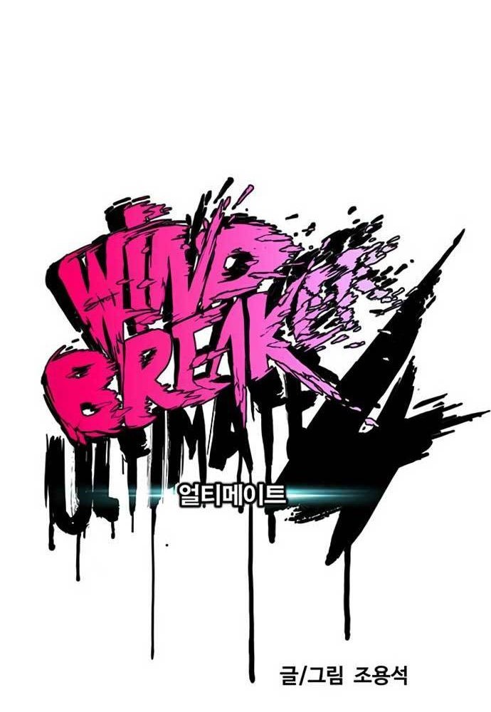 Wind Breaker Chapter 455 Gambar 18