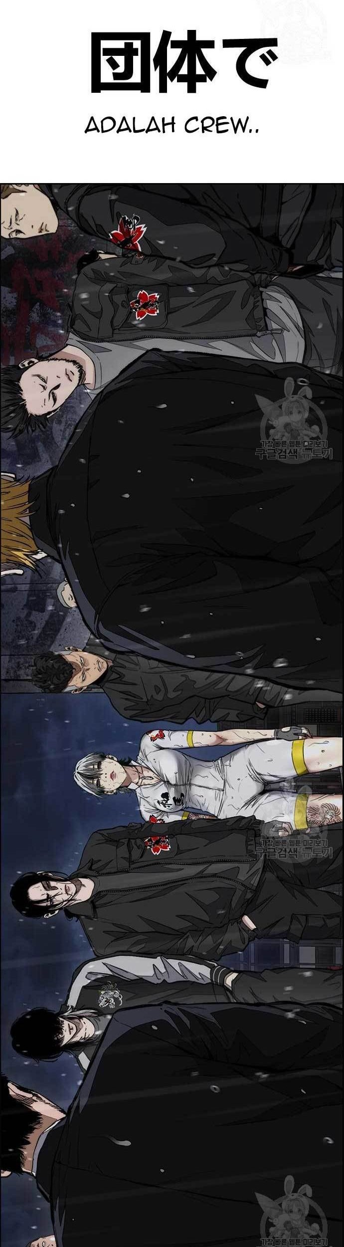 Wind Breaker Chapter 454 Gambar 48