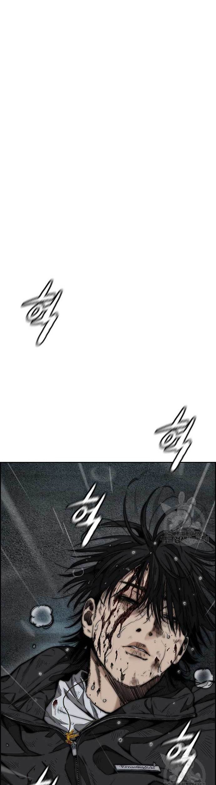 Wind Breaker Chapter 454 Gambar 25