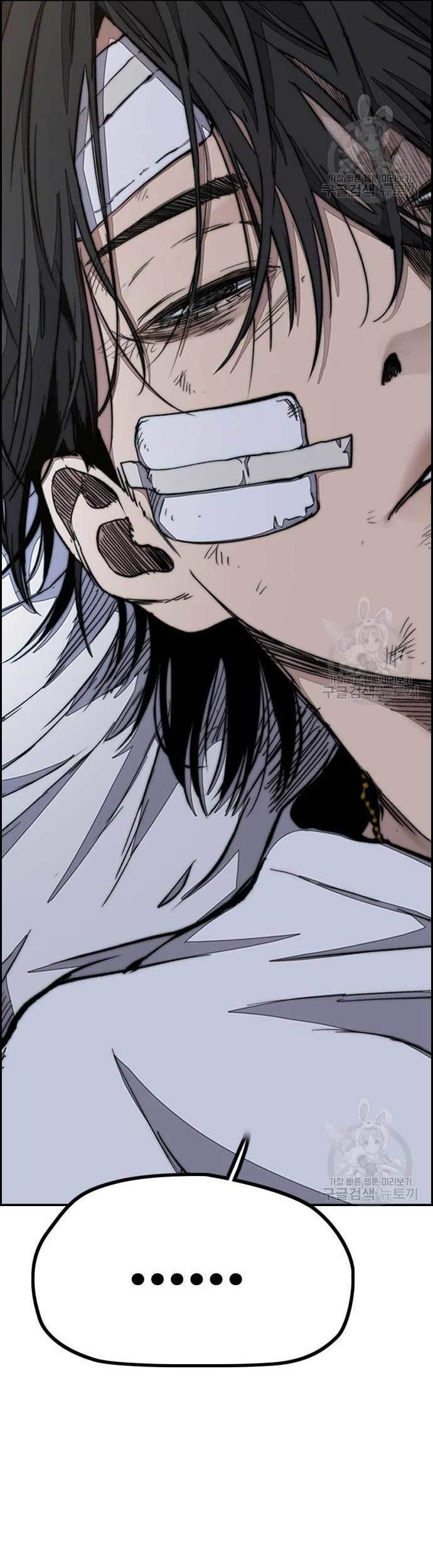 Wind Breaker Chapter 454 Gambar 92