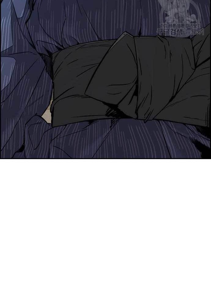 Wind Breaker Chapter 454 Gambar 94