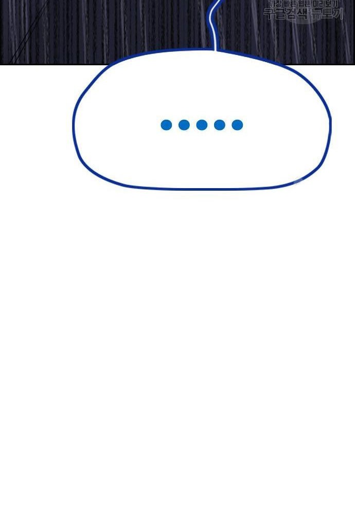 Wind Breaker Chapter 454 Gambar 123