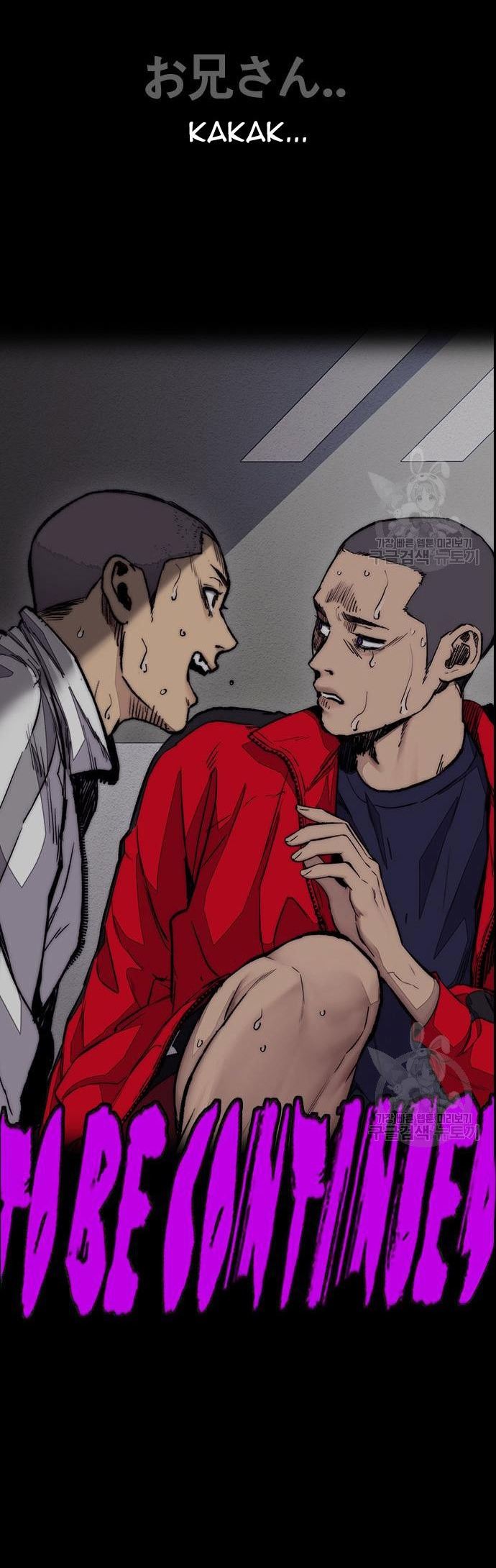 Wind Breaker Chapter 454 Gambar 135