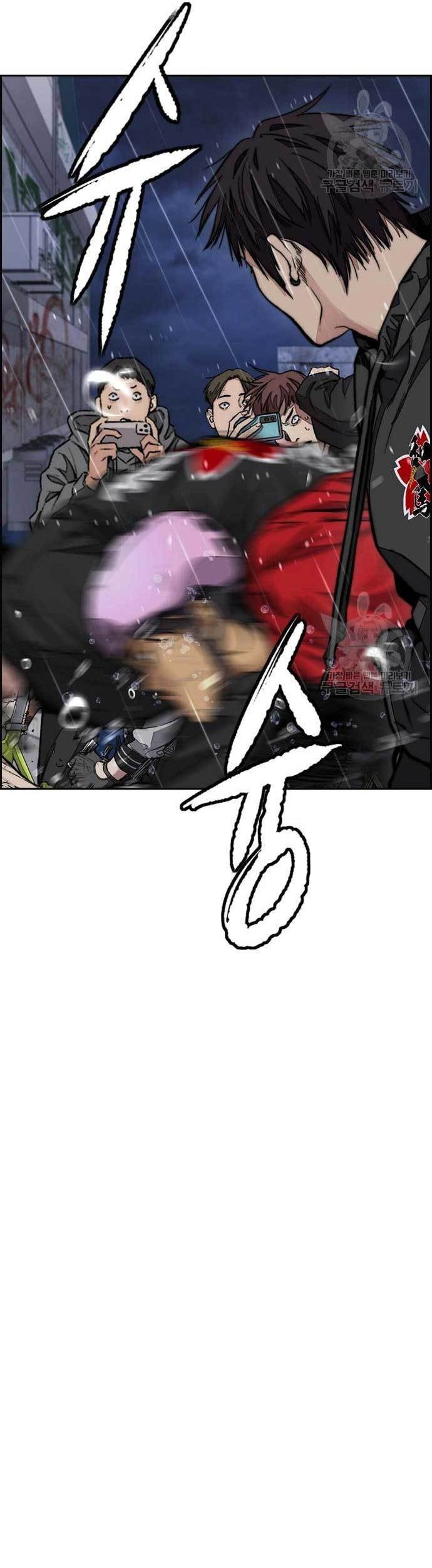 Wind Breaker Chapter 454 Gambar 10