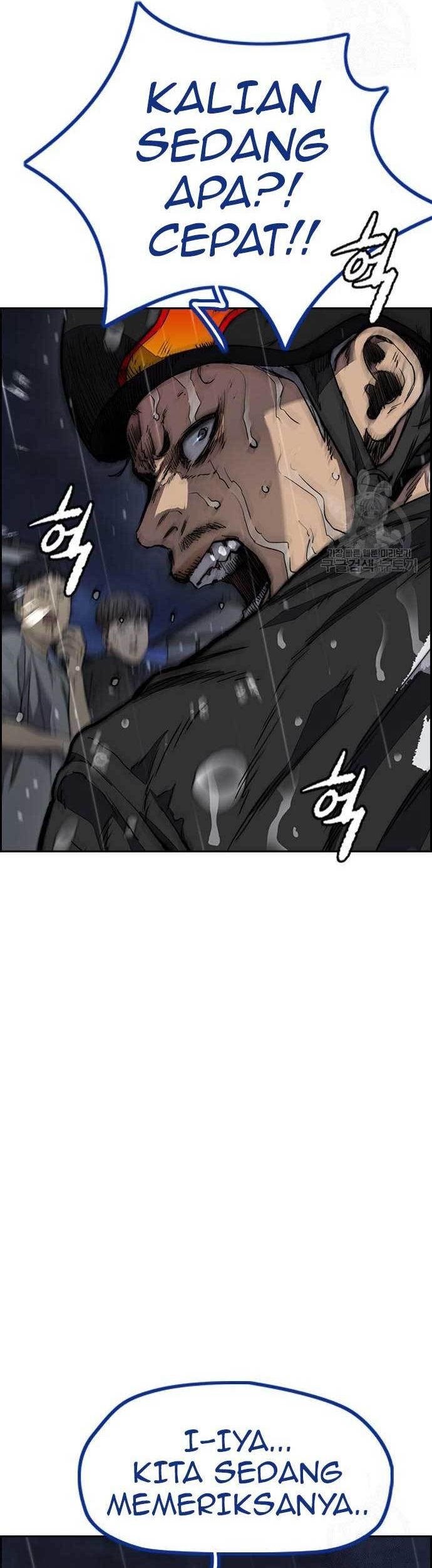 Wind Breaker Chapter 454 Gambar 12