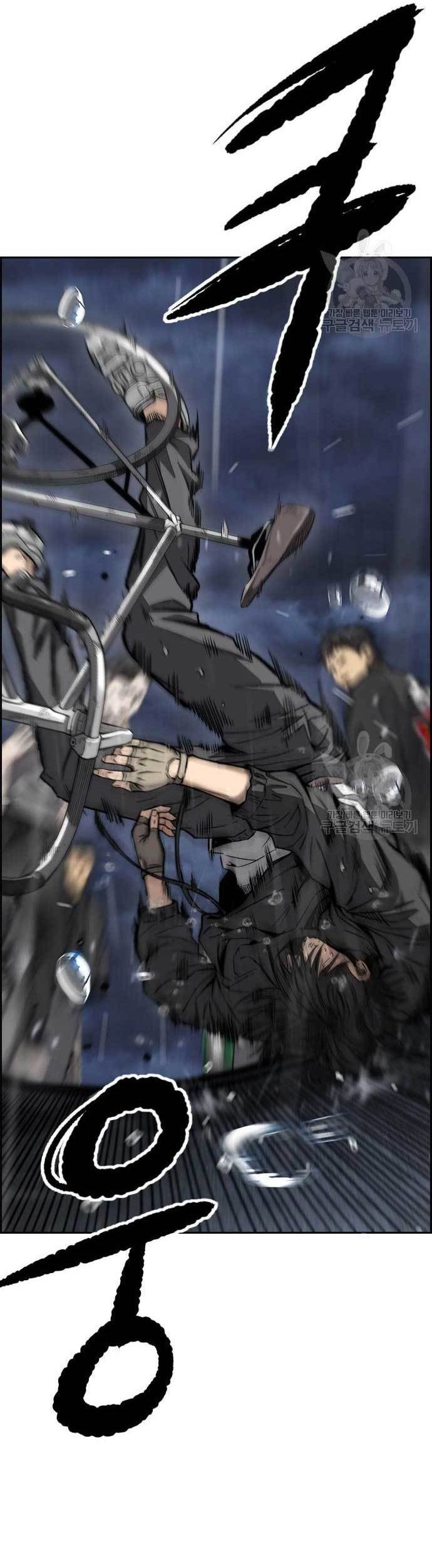 Wind Breaker Chapter 454 Gambar 22