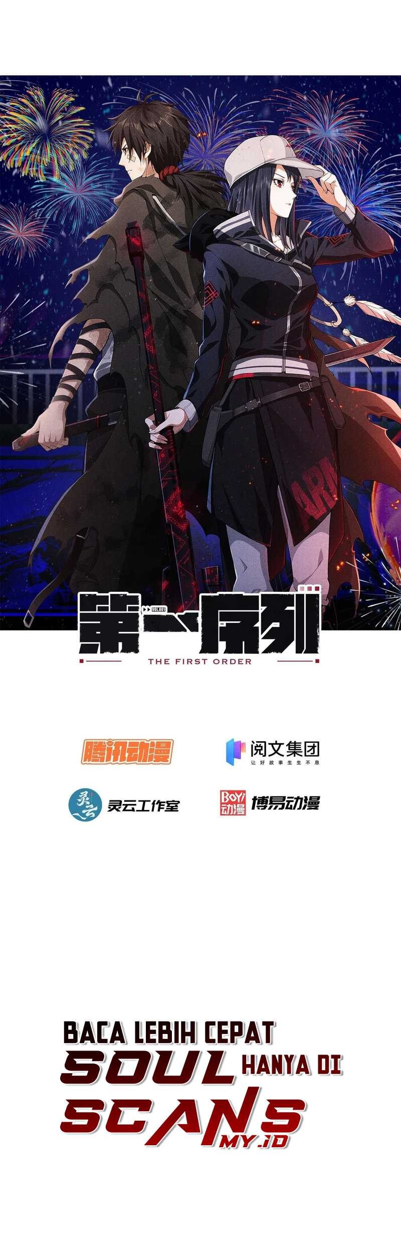 The First Sequence Chapter 45 Gambar 3