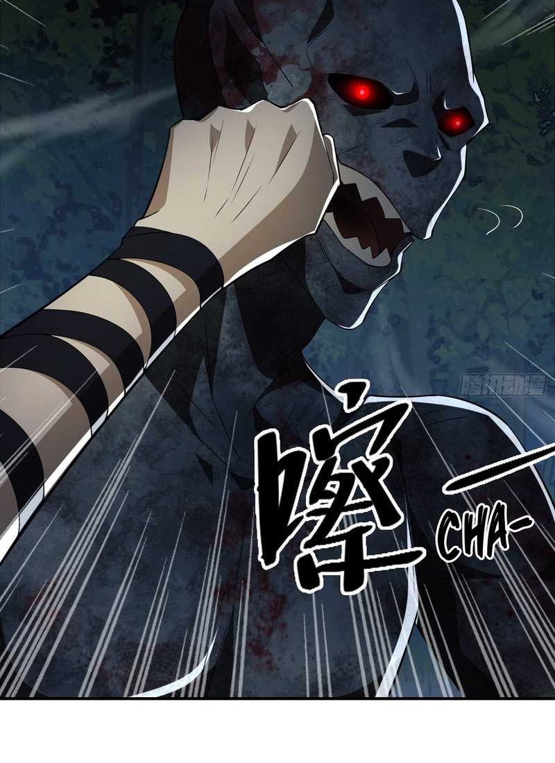 The First Sequence Chapter 45 Gambar 14