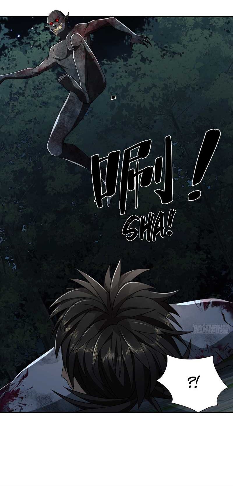 The First Sequence Chapter 45 Gambar 20