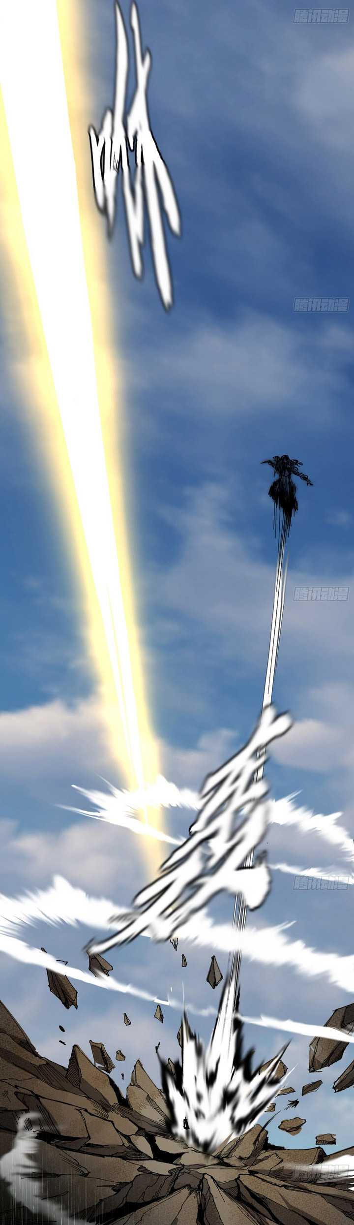 I’m An Evil God Chapter 388 Gambar 24