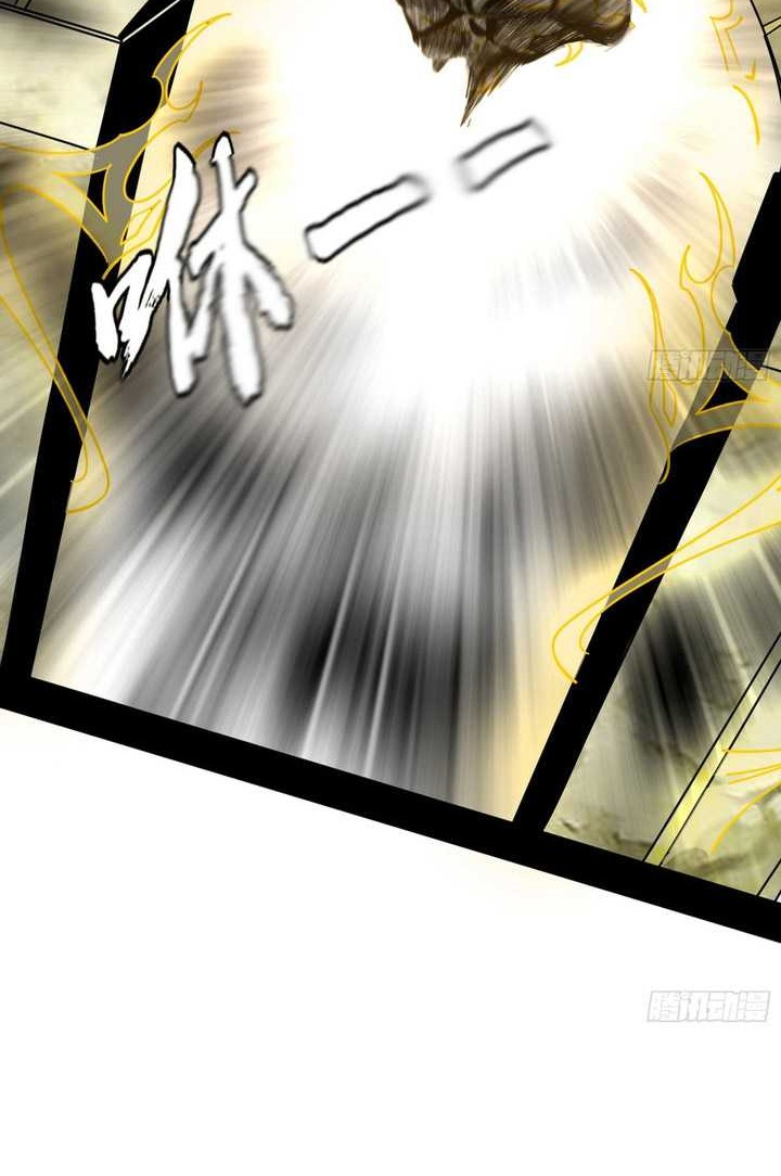 I’m An Evil God Chapter 388 Gambar 7