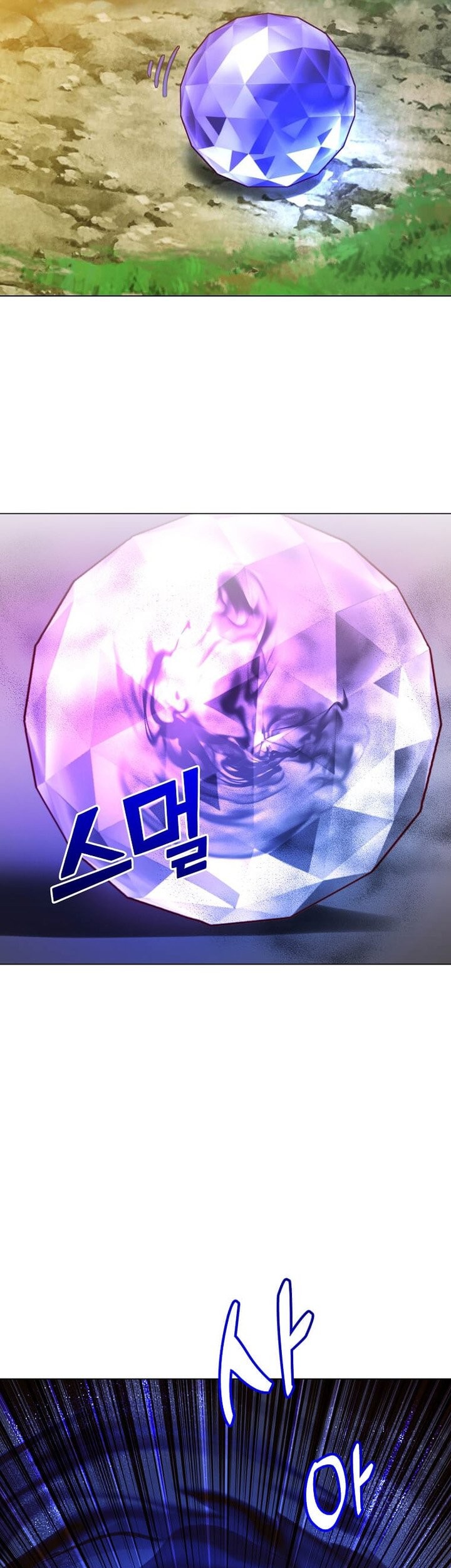 The MAX leveled hero will return! Chapter 137 Gambar 44